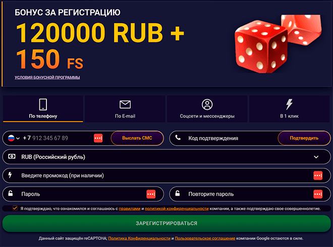 Форма регистрации